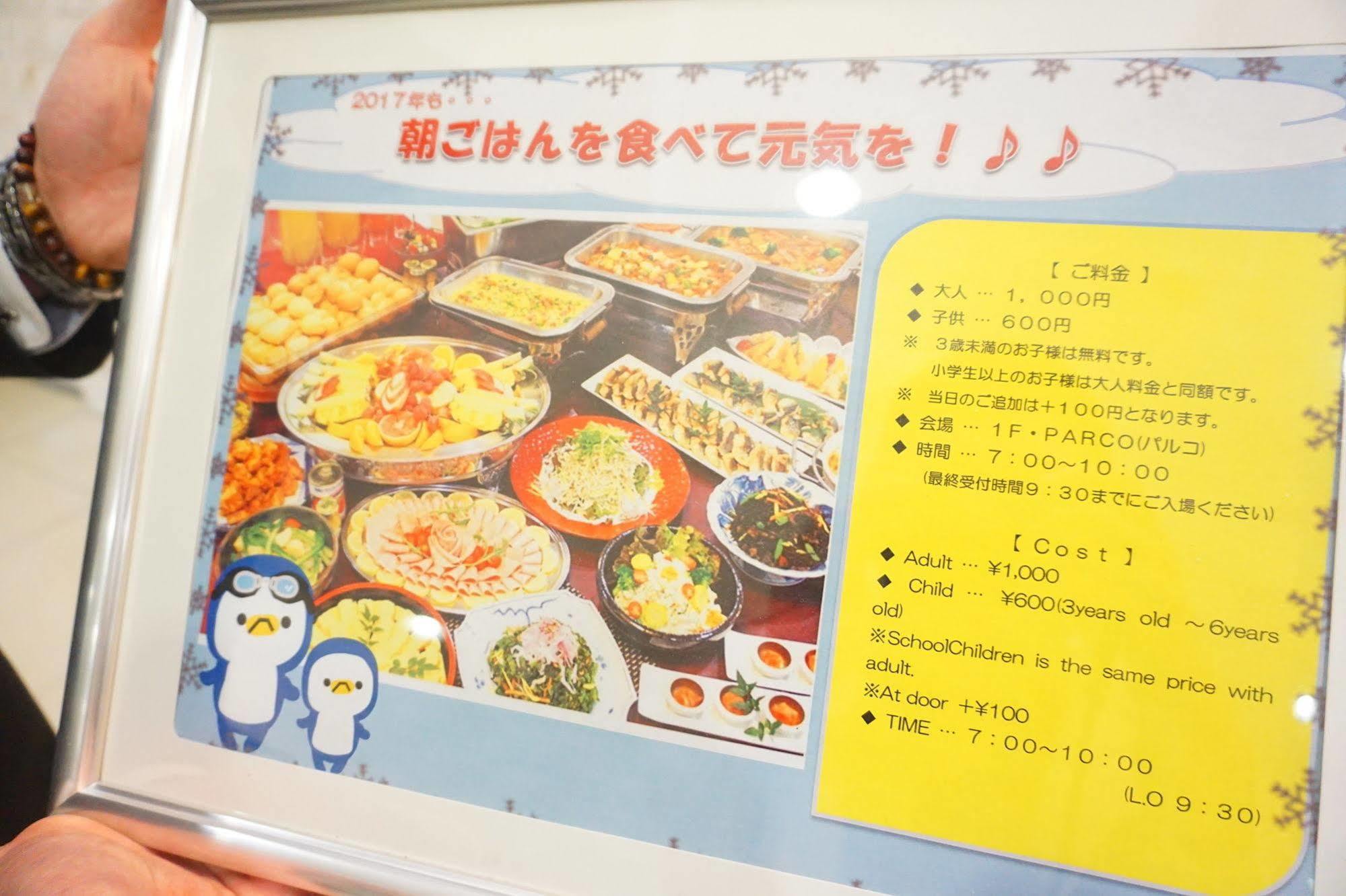 Hotel Sunline Fukuoka Hakata Ekimae Dış mekan fotoğraf
